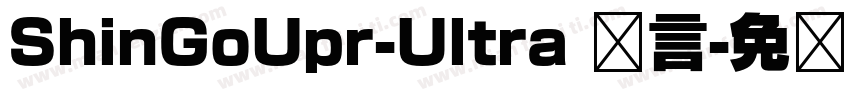 ShinGoUpr-Ultra 语言字体转换